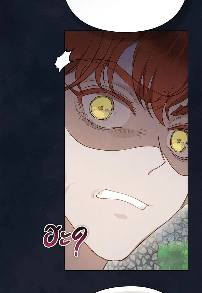 ลูกสาวตัวปลอมของท่านดยุก ตอนที่ 17 รูปที่ 41