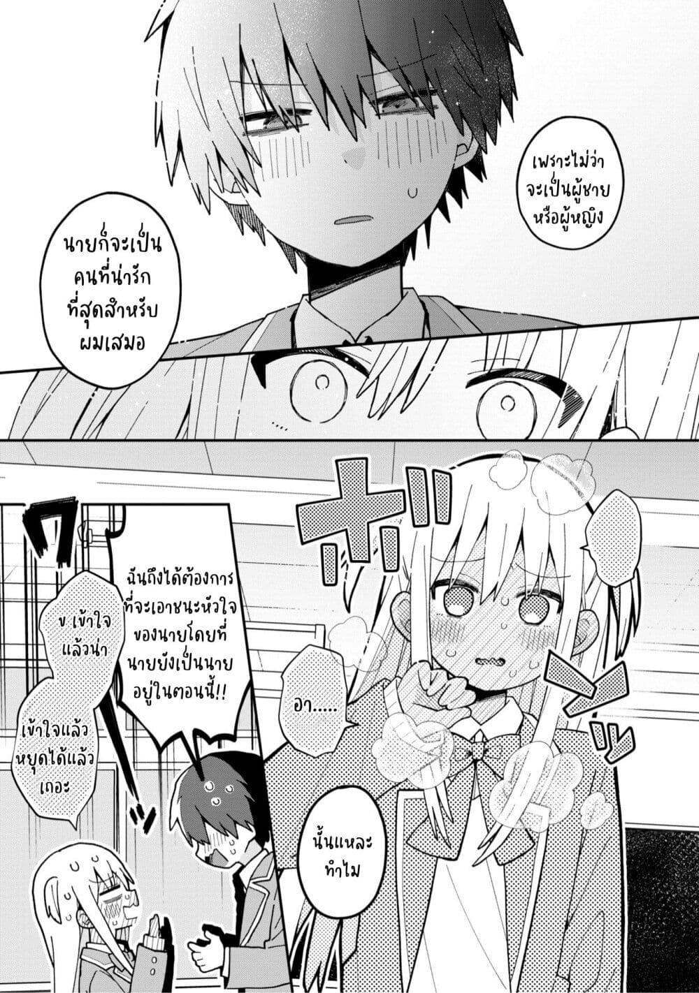 Manga-lc-com อ่านมังงะ อ่านการ์ตูน ออนไลน์ ฟรี Misaki-kun wa Kouryaku-chara Janai ตอนที่ 1 2 3 4 5 6 7 8 9 10 11 12 13 14 ฟรี ไม่มีโฆษณา Manga-lc - อ่าน มังงะ อ่าน การ์ตูน ออนไลน์ อ่านมังงะ ฟรี