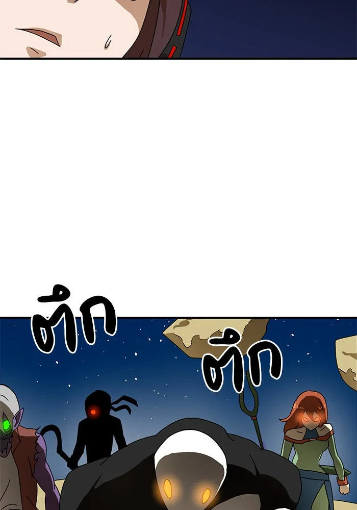 Double Click ตอนที่ 11 รูปที่ 119