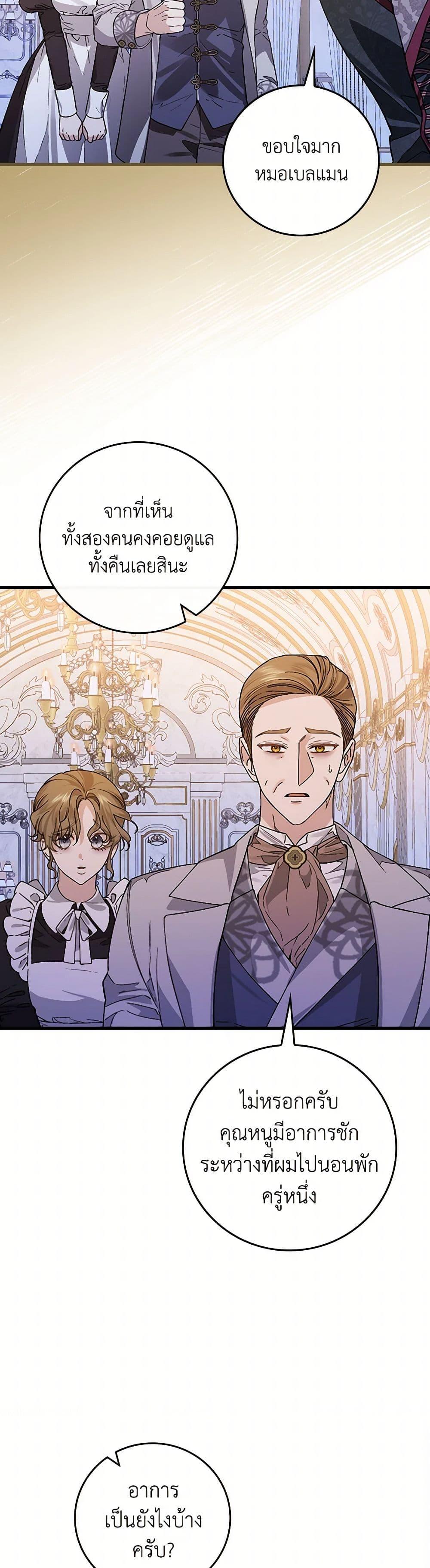 Manga-lc-com อ่านมังงะ อ่านการ์ตูน ออนไลน์ ฟรี The Perfect Plan for a Fairy-Tale Ending ตอนที่ 1 2 3 4 5 6 7 8 9 10 11 12 13 14 ฟรี ไม่มีโฆษณา Manga-lc - อ่าน มังงะ อ่าน การ์ตูน ออนไลน์ อ่านมังงะ ฟรี