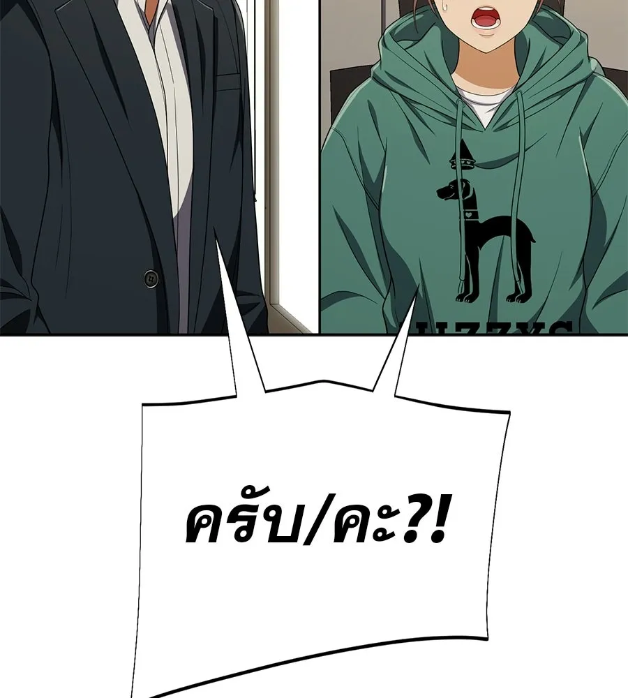 คอลเซ็นเตอร์เปลี่ยนชีวิต ตอนที่ 56 28 สัปดาห์ ดอกไม้ที่เบ่งบานในว รูปที่ 131