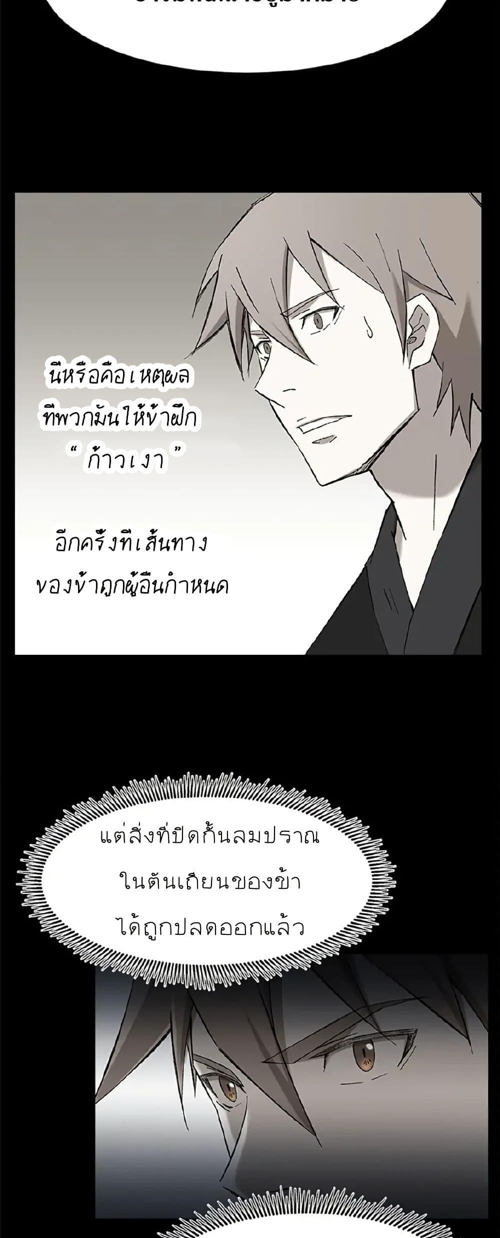 Manga-lc-com อ่านมังงะ อ่านการ์ตูน ออนไลน์ ฟรี Sunyu of the Shadowless ตอนที่ 1 2 3 4 5 6 7 8 9 10 11 12 13 14 ฟรี ไม่มีโฆษณา Manga-lc - อ่าน มังงะ อ่าน การ์ตูน ออนไลน์ อ่านมังงะ ฟรี