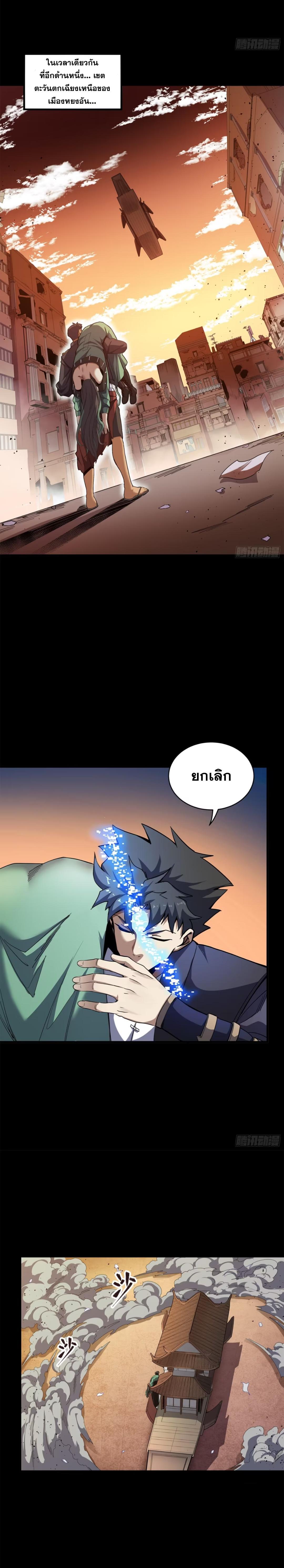 Manga-lc-com อ่านมังงะ อ่านการ์ตูน ออนไลน์ ฟรี Legend of Star General ตอนที่ 1 2 3 4 5 6 7 8 9 10 11 12 13 14 ฟรี ไม่มีโฆษณา Manga-lc - อ่าน มังงะ อ่าน การ์ตูน ออนไลน์ อ่านมังงะ ฟรี