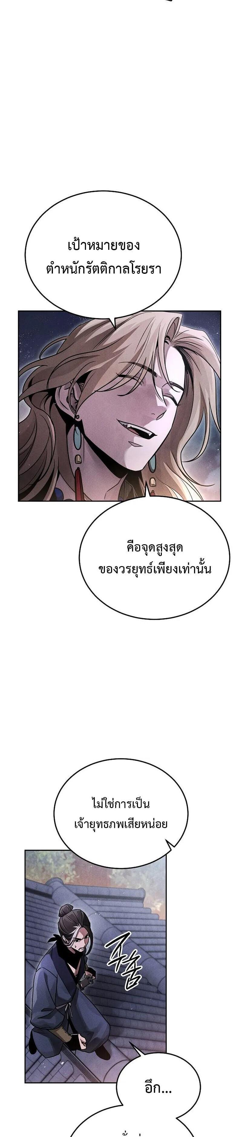 Manga-lc-com อ่านมังงะ อ่านการ์ตูน ออนไลน์ ฟรี The Great Heavenly Demon Sovereign ตอนที่ 1 2 3 4 5 6 7 8 9 10 11 12 13 14 ฟรี ไม่มีโฆษณา Manga-lc - อ่าน มังงะ อ่าน การ์ตูน ออนไลน์ อ่านมังงะ ฟรี