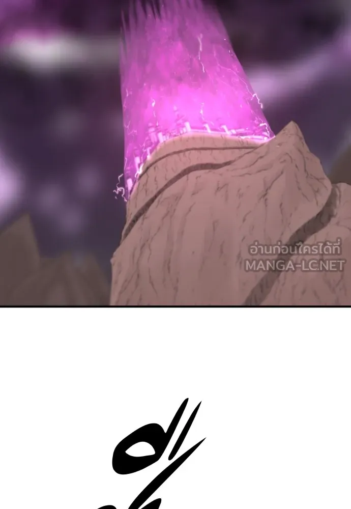 ยอดสถาปนิกผู้พิทักษ์อาณาจักร ตอนที่ 86 รูปที่ 66