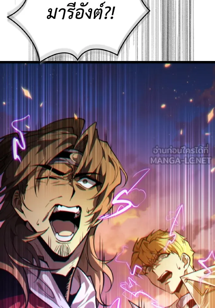 การแข่งขันของผู้เกิดใหม่ ตอนที่ 86 รูปที่ 105