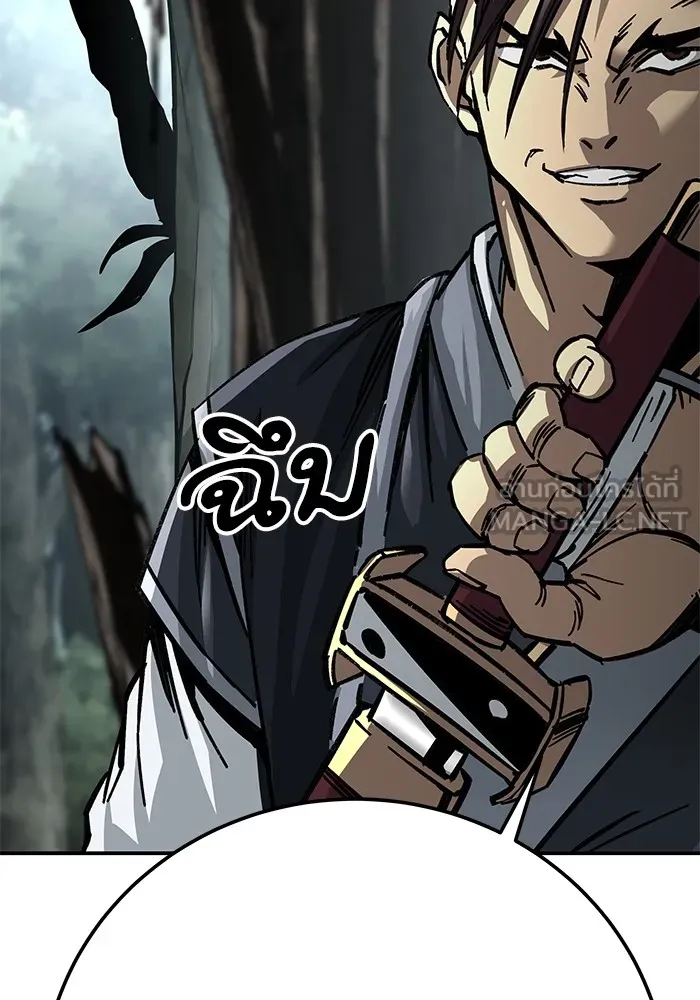 คุณปู่จอมยุทธกับหลานสาวสุดแกร่ง ตอนที่ 15 รูปที่ 126