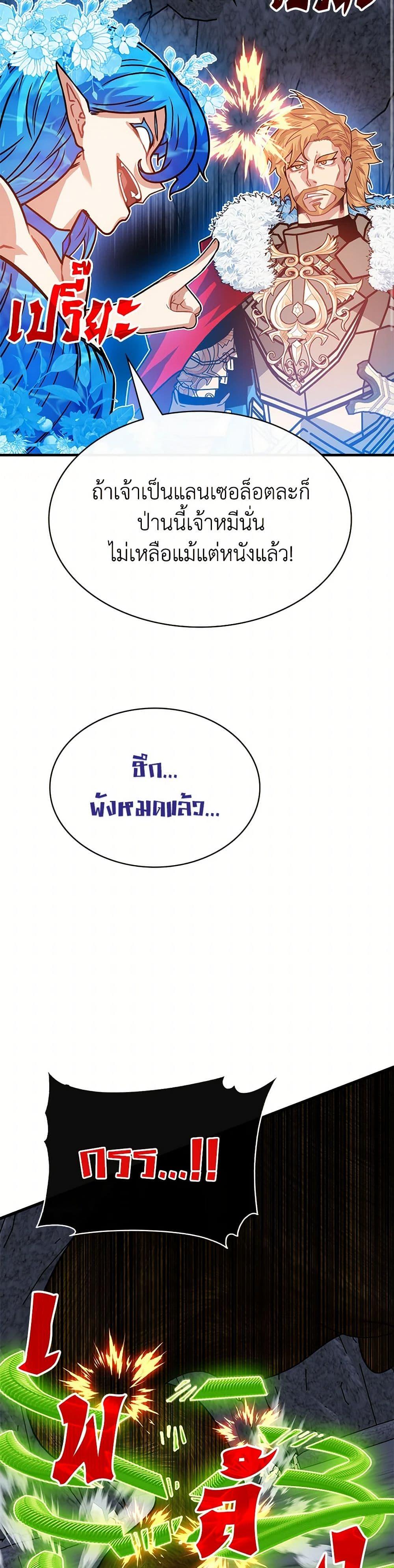 Manga-lc-com อ่านมังงะ อ่านการ์ตูน ออนไลน์ ฟรี SSS-Class Gacha Hunter ตอนที่ 1 2 3 4 5 6 7 8 9 10 11 12 13 14 ฟรี ไม่มีโฆษณา Manga-lc - อ่าน มังงะ อ่าน การ์ตูน ออนไลน์ อ่านมังงะ ฟรี