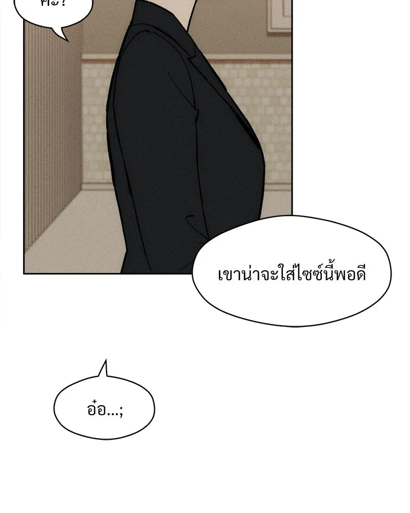 บุปผารุ่มราคะ ตอนที่ 66 รูปที่ 155