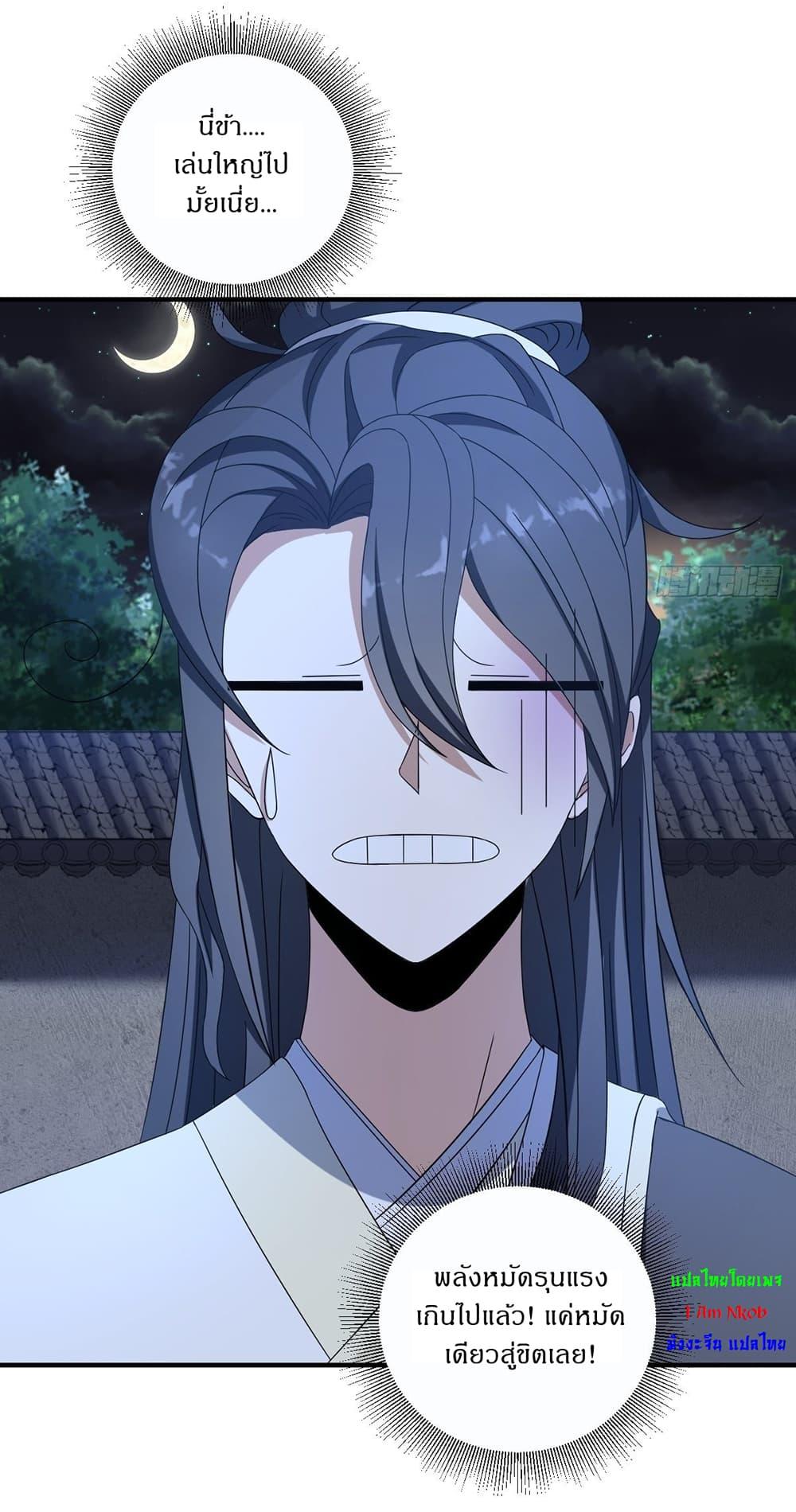 Manga-lc-com อ่านมังงะ อ่านการ์ตูน ออนไลน์ ฟรี Invincible After a Hundred Years of Seclusion ตอนที่ 1 2 3 4 5 6 7 8 9 10 11 12 13 14 ฟรี ไม่มีโฆษณา Manga-lc - อ่าน มังงะ อ่าน การ์ตูน ออนไลน์ อ่านมังงะ ฟรี