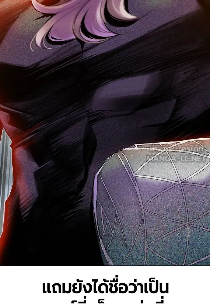 Jungle Juice ตอนที่ 146 รูปที่ 12