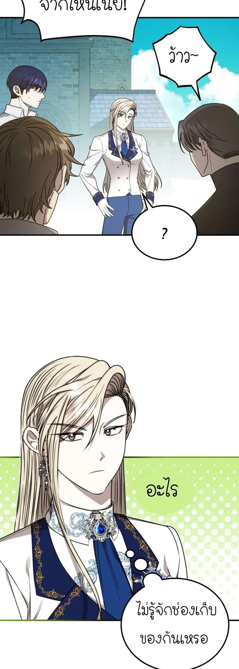 Manga-lc-com อ่านมังงะ อ่านการ์ตูน ออนไลน์ ฟรี Isn’s This Inside the Game ตอนที่ 1 2 3 4 5 6 7 8 9 10 11 12 13 14 ฟรี ไม่มีโฆษณา Manga-lc - อ่าน มังงะ อ่าน การ์ตูน ออนไลน์ อ่านมังงะ ฟรี