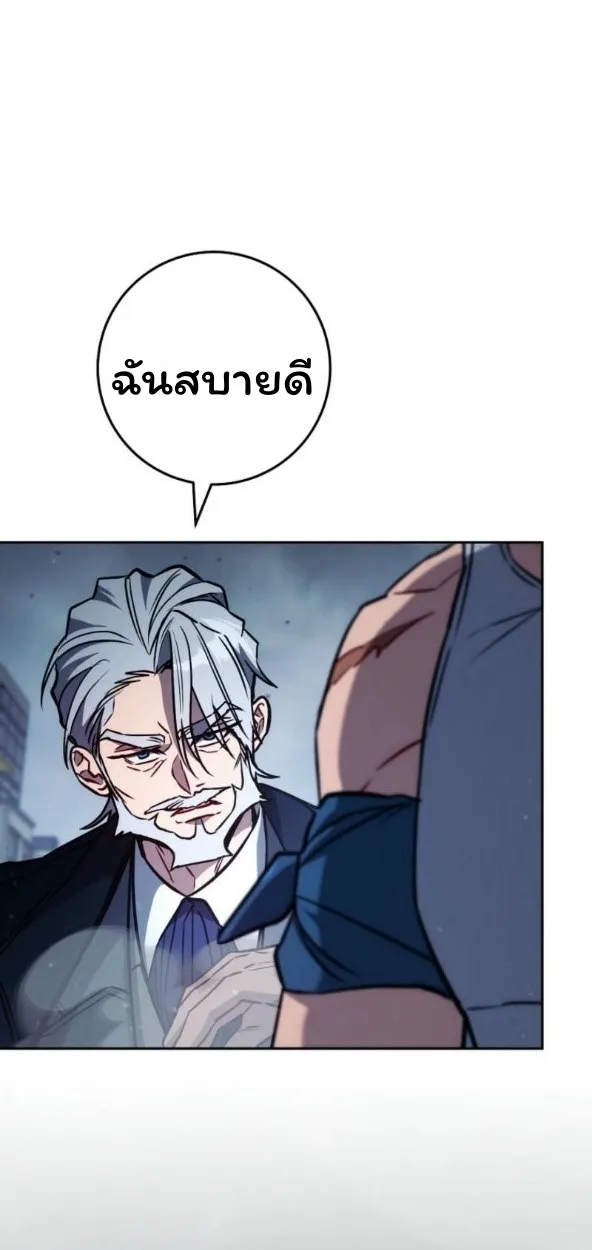 The Top Ranker_s Aspiring Writer Life Manual ท_อปแรงค_ฮ_นเตอร_อยากจะเป_นน_กเข_ยน ตอนที่ ตอนที่ 17 รูปที่ 83