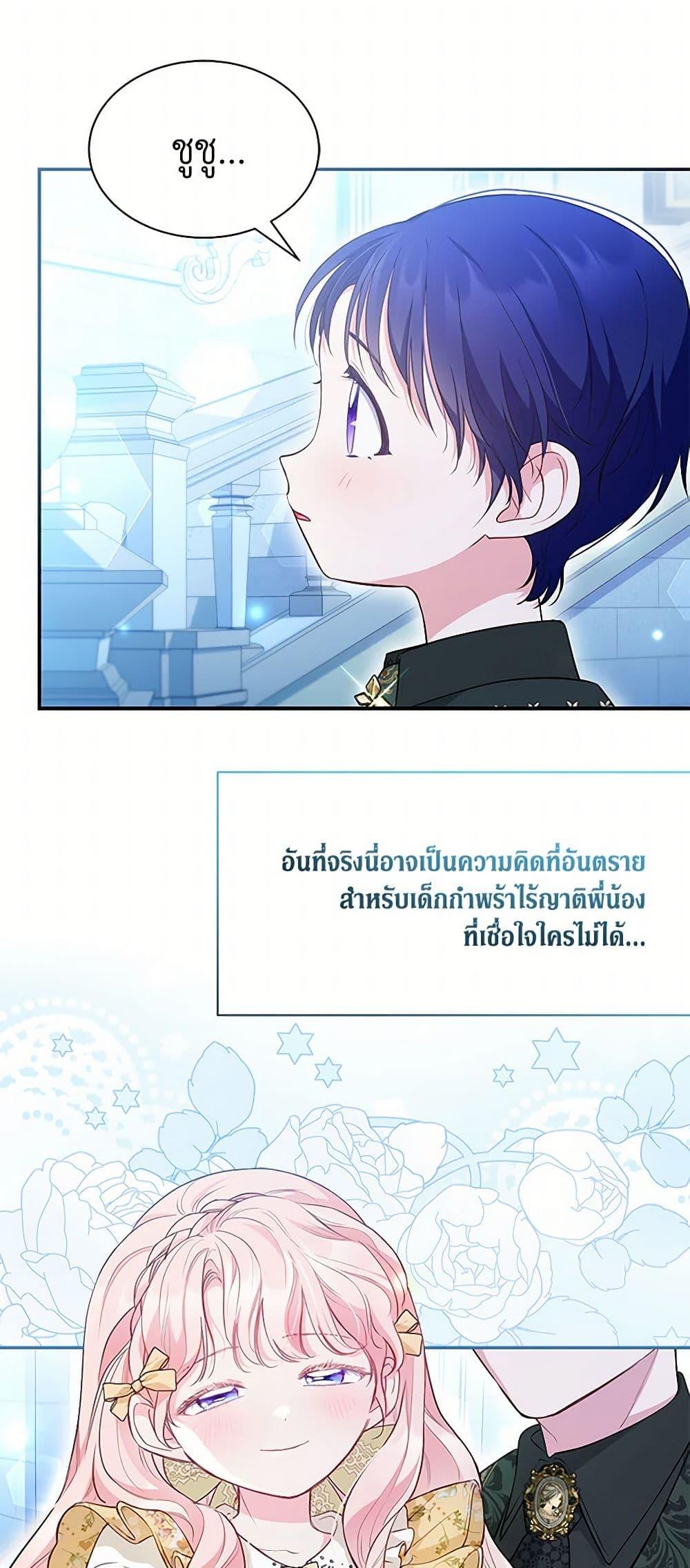 Manga-lc-com อ่านมังงะ อ่านการ์ตูน ออนไลน์ ฟรี Obsessed With Shuelina ตอนที่ 1 2 3 4 5 6 7 8 9 10 11 12 13 14 ฟรี ไม่มีโฆษณา Manga-lc - อ่าน มังงะ อ่าน การ์ตูน ออนไลน์ อ่านมังงะ ฟรี