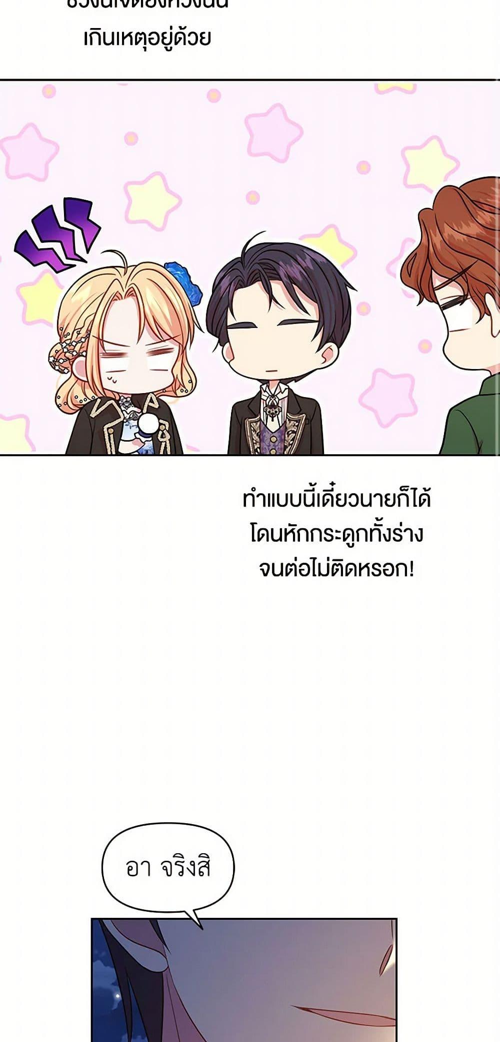 Manga-lc-com อ่านมังงะ อ่านการ์ตูน ออนไลน์ ฟรี My BFF is a Tyrant in Training ตอนที่ 1 2 3 4 5 6 7 8 9 10 11 12 13 14 ฟรี ไม่มีโฆษณา Manga-lc - อ่าน มังงะ อ่าน การ์ตูน ออนไลน์ อ่านมังงะ ฟรี