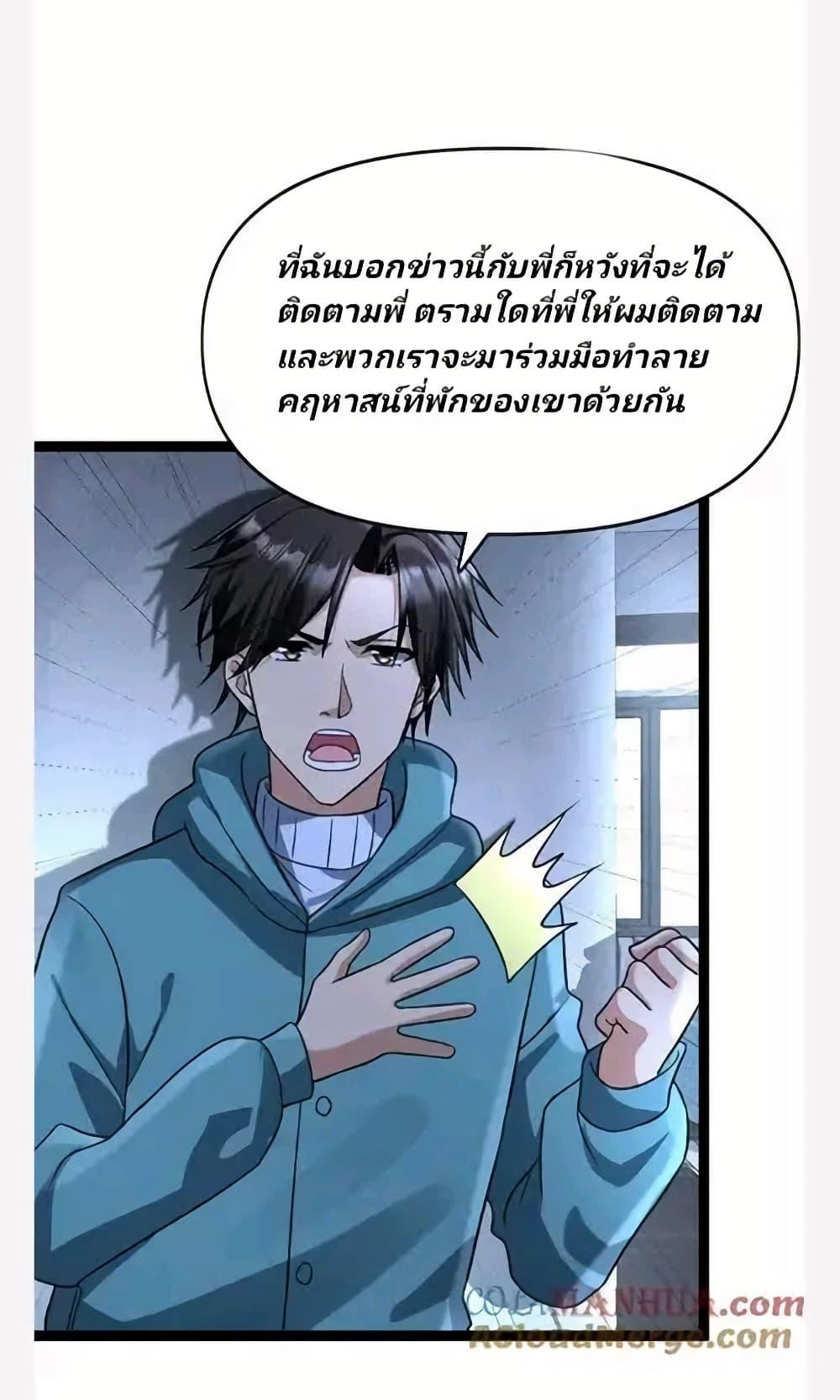 Manga-lc-com อ่านมังงะ อ่านการ์ตูน ออนไลน์ ฟรี Freezing the World I Built a Doomsday Safehouse ตอนที่ 1 2 3 4 5 6 7 8 9 10 11 12 13 14 ฟรี ไม่มีโฆษณา Manga-lc - อ่าน มังงะ อ่าน การ์ตูน ออนไลน์ อ่านมังงะ ฟรี