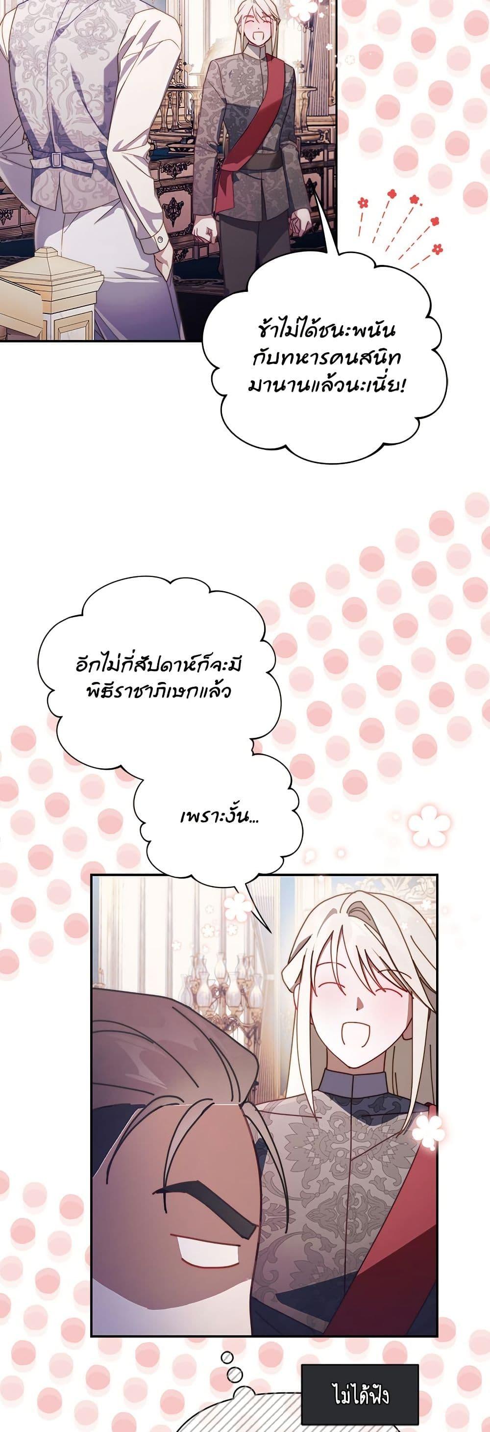 Manga-lc-com อ่านมังงะ อ่านการ์ตูน ออนไลน์ ฟรี Lucia ตอนที่ 1 2 3 4 5 6 7 8 9 10 11 12 13 14 ฟรี ไม่มีโฆษณา Manga-lc - อ่าน มังงะ อ่าน การ์ตูน ออนไลน์ อ่านมังงะ ฟรี