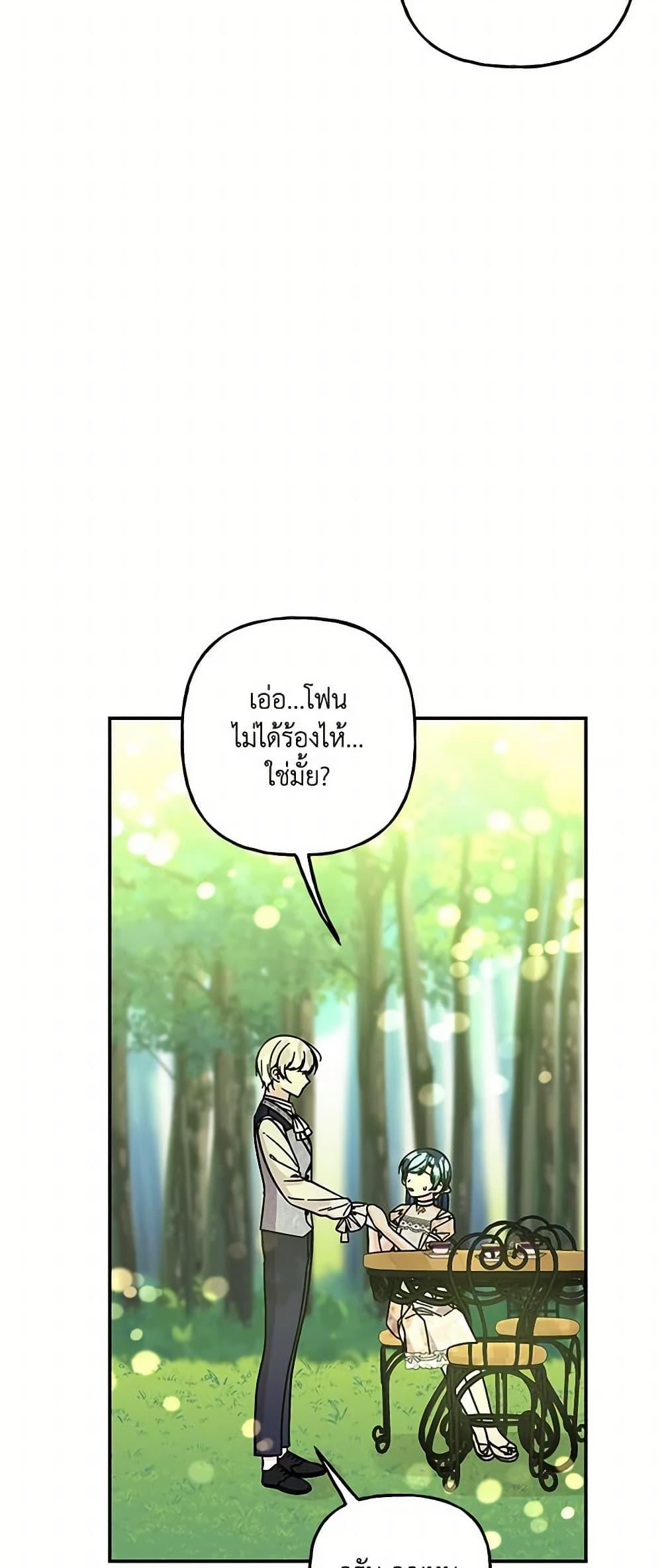 Manga-lc-com อ่านมังงะ อ่านการ์ตูน ออนไลน์ ฟรี Daughter of the Archmage ตอนที่ 1 2 3 4 5 6 7 8 9 10 11 12 13 14 ฟรี ไม่มีโฆษณา Manga-lc - อ่าน มังงะ อ่าน การ์ตูน ออนไลน์ อ่านมังงะ ฟรี