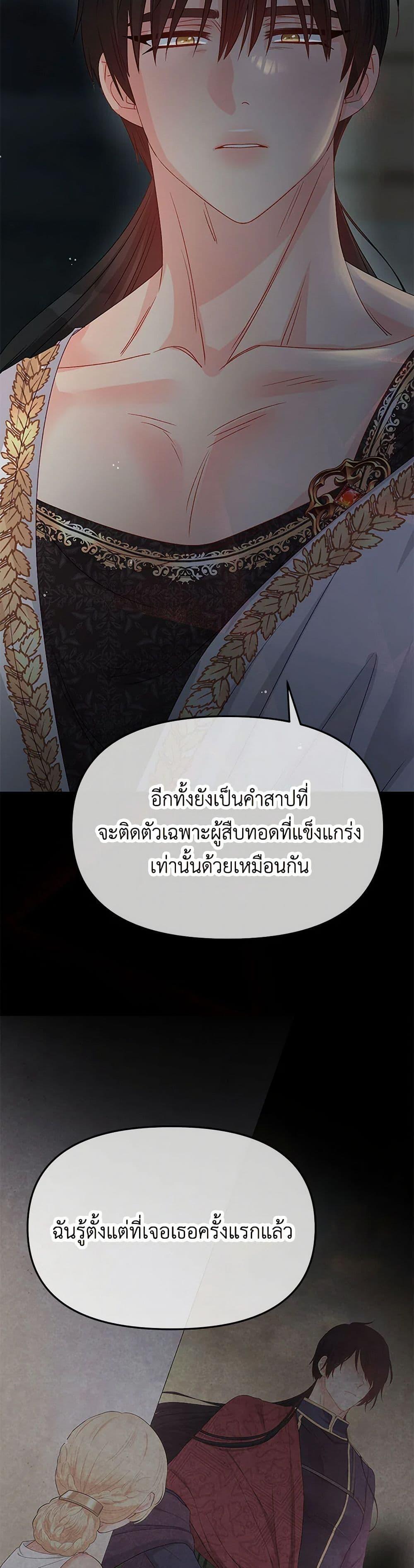 Manga-lc-com อ่านมังงะ อ่านการ์ตูน ออนไลน์ ฟรี Don’t Concern Yourself With That Book ตอนที่ 1 2 3 4 5 6 7 8 9 10 11 12 13 14 ฟรี ไม่มีโฆษณา Manga-lc - อ่าน มังงะ อ่าน การ์ตูน ออนไลน์ อ่านมังงะ ฟรี