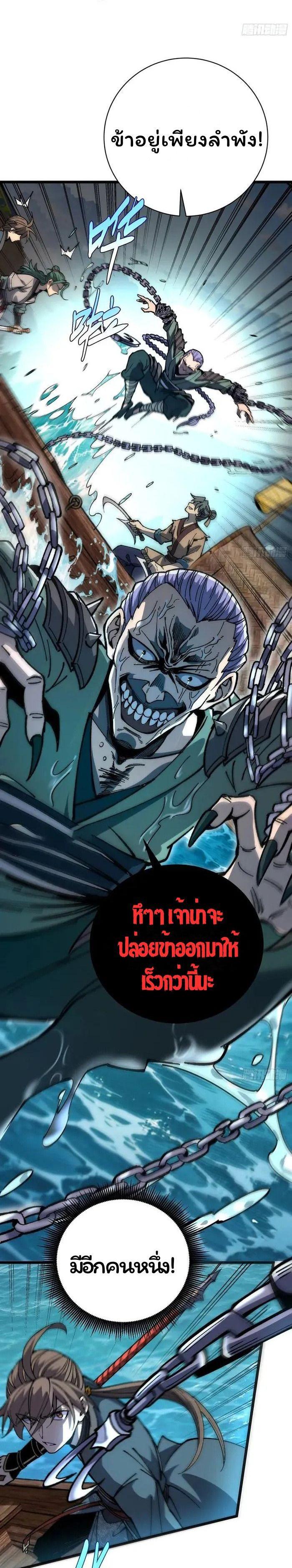 Manga-lc-com อ่านมังงะ อ่านการ์ตูน ออนไลน์ ฟรี Becoming a God, Starting as water monkey ตอนที่ 1 2 3 4 5 6 7 8 9 10 11 12 13 14 ฟรี ไม่มีโฆษณา Manga-lc - อ่าน มังงะ อ่าน การ์ตูน ออนไลน์ อ่านมังงะ ฟรี