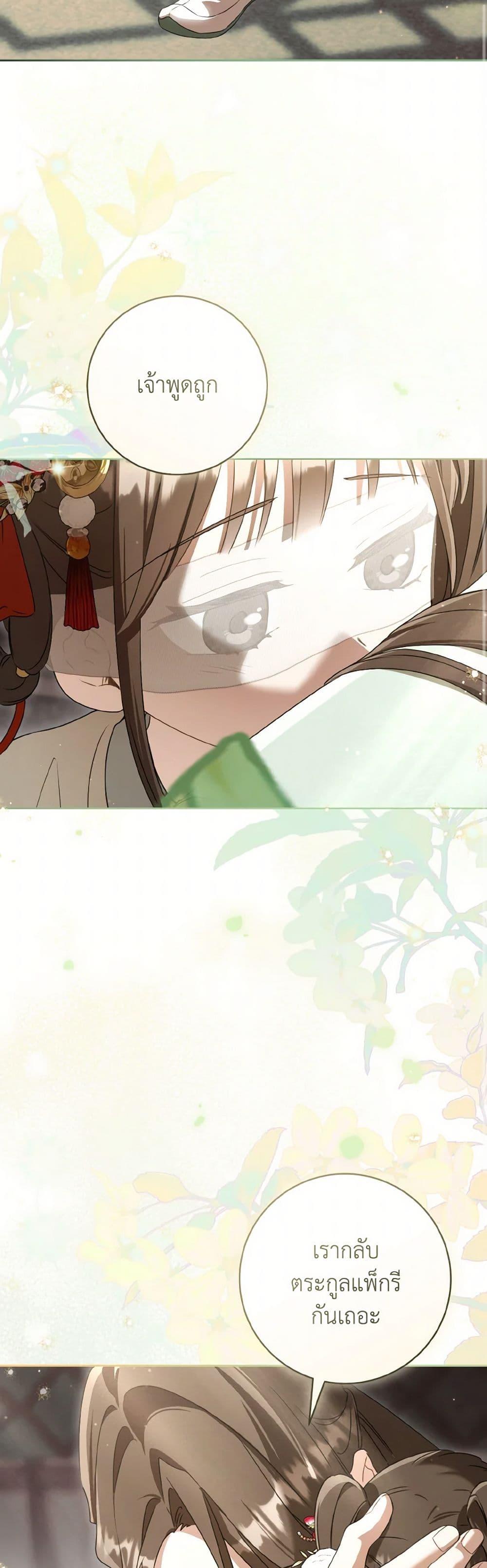 Manga-lc-com อ่านมังงะ อ่านการ์ตูน ออนไลน์ ฟรี I Became the Despised Granddaughter of the Powerful Martial Arts Family ตอนที่ 1 2 3 4 5 6 7 8 9 10 11 12 13 14 ฟรี ไม่มีโฆษณา Manga-lc - อ่าน มังงะ อ่าน การ์ตูน ออนไลน์ อ่านมังงะ ฟรี