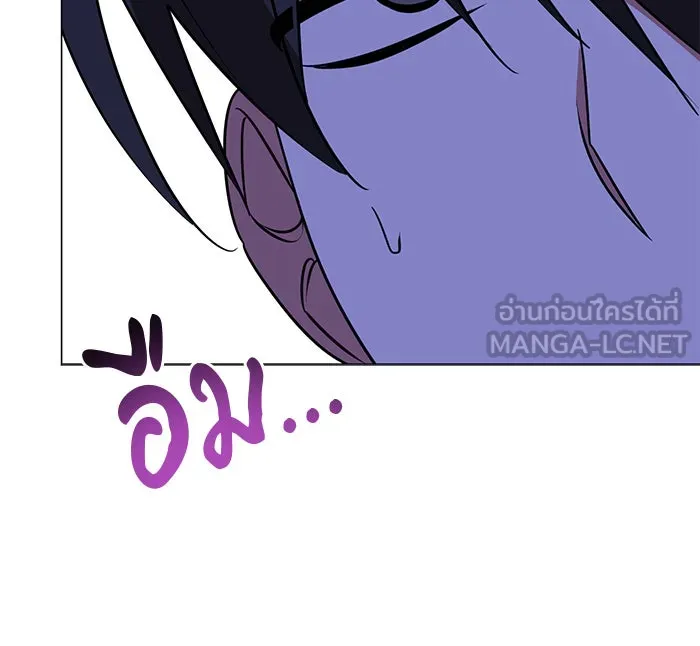 อะคาเดมีนี้เห็นทีจะเจ๊ง ตอนที่ 46 รูปที่ 15