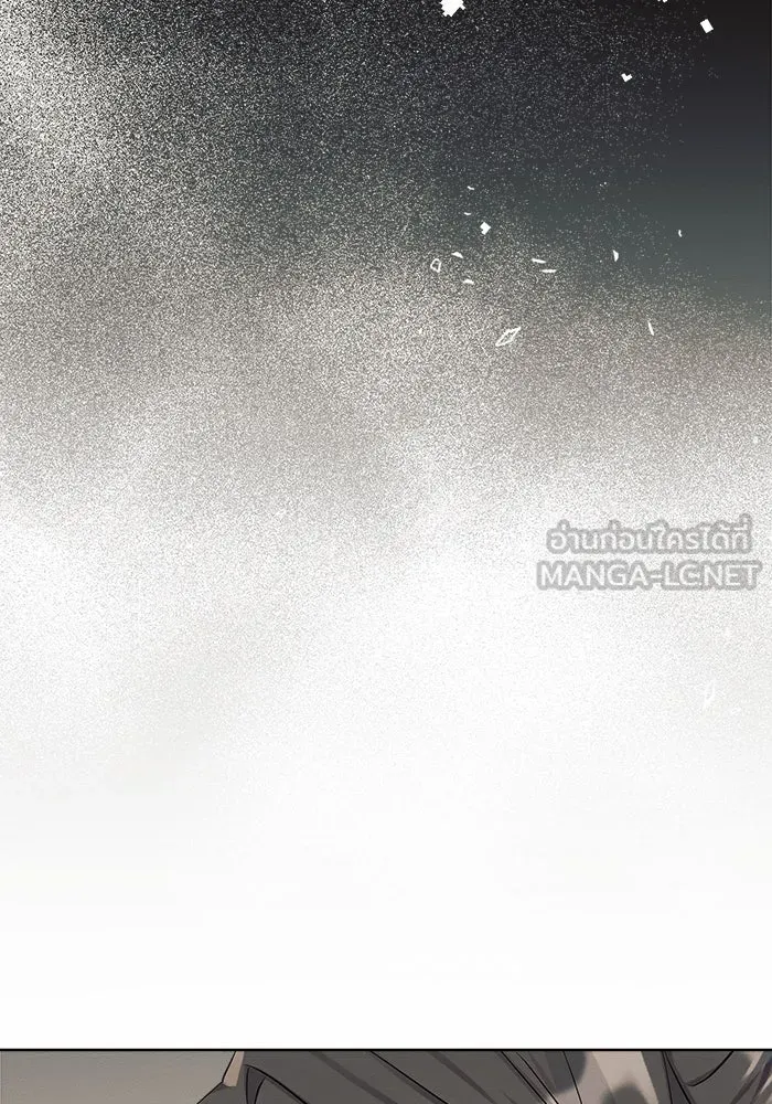 แอชสตาร์ต ตอนที่ 7 รูปที่ 129