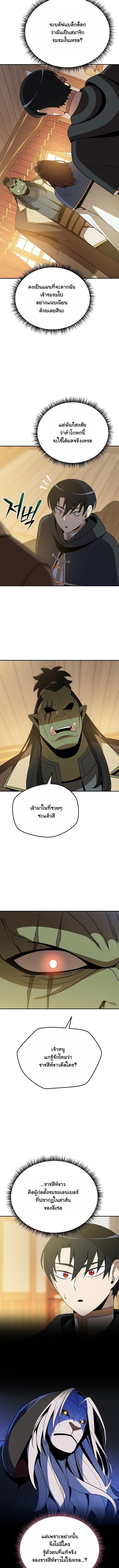 Manga-lc-com อ่านมังงะ อ่านการ์ตูน ออนไลน์ ฟรี The Turn-Based Mage ตอนที่ 1 2 3 4 5 6 7 8 9 10 11 12 13 14 ฟรี ไม่มีโฆษณา Manga-lc - อ่าน มังงะ อ่าน การ์ตูน ออนไลน์ อ่านมังงะ ฟรี