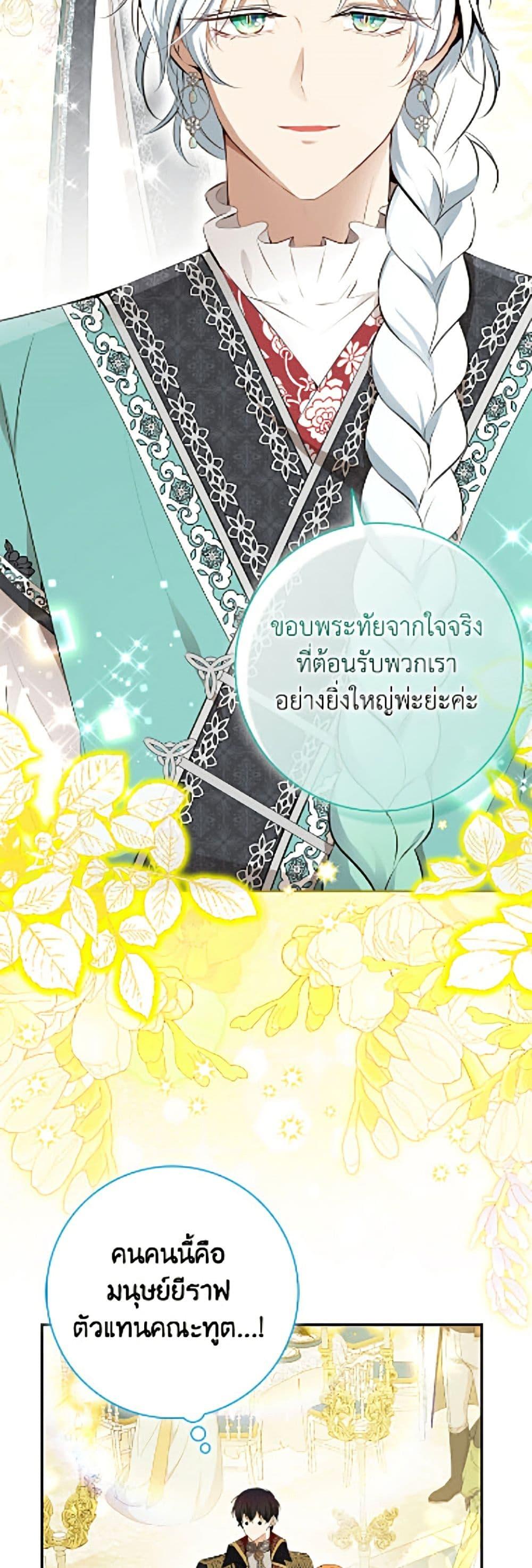 Manga-lc-com อ่านมังงะ อ่านการ์ตูน ออนไลน์ ฟรี Baby Squirrel Is Good at Everything ตอนที่ 1 2 3 4 5 6 7 8 9 10 11 12 13 14 ฟรี ไม่มีโฆษณา Manga-lc - อ่าน มังงะ อ่าน การ์ตูน ออนไลน์ อ่านมังงะ ฟรี