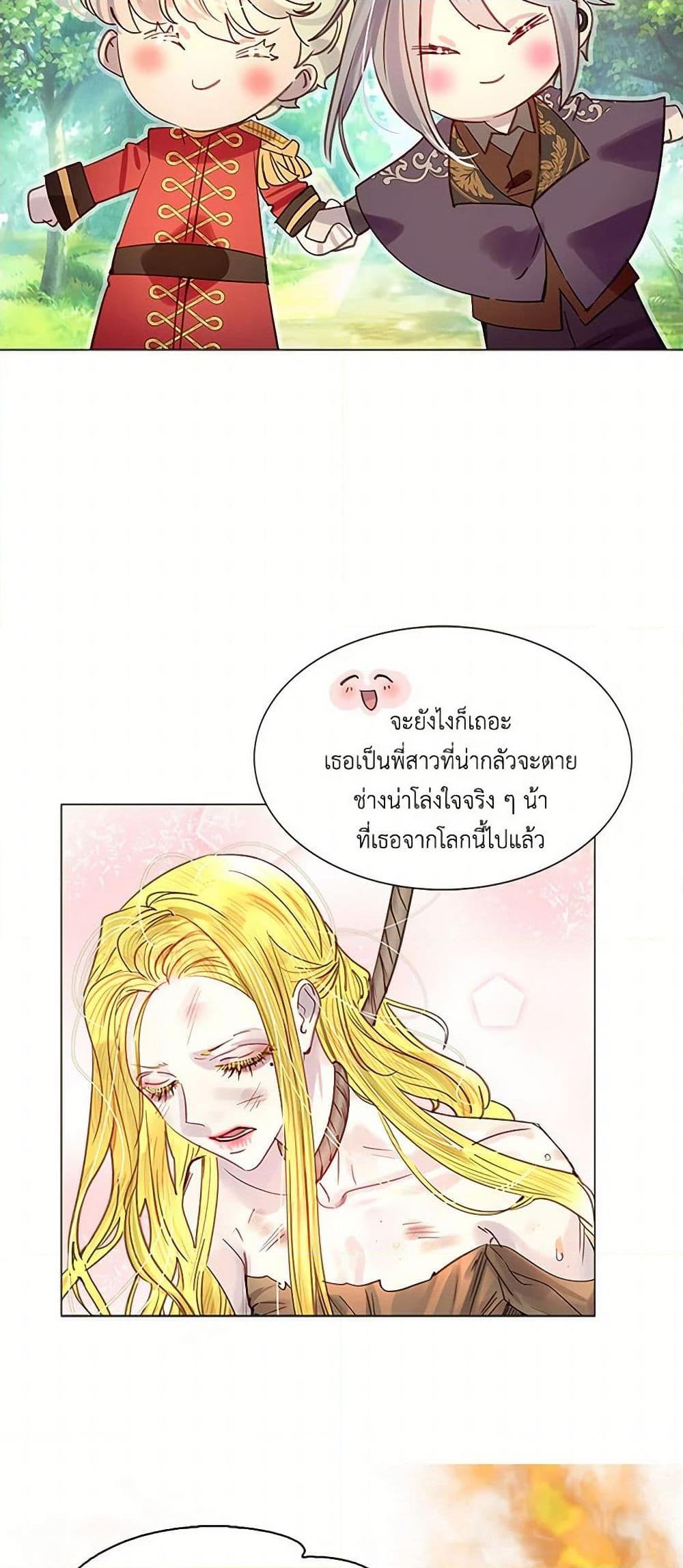 Manga-lc-com อ่านมังงะ อ่านการ์ตูน ออนไลน์ ฟรี Miss Not-So Sidekick ตอนที่ 1 2 3 4 5 6 7 8 9 10 11 12 13 14 ฟรี ไม่มีโฆษณา Manga-lc - อ่าน มังงะ อ่าน การ์ตูน ออนไลน์ อ่านมังงะ ฟรี