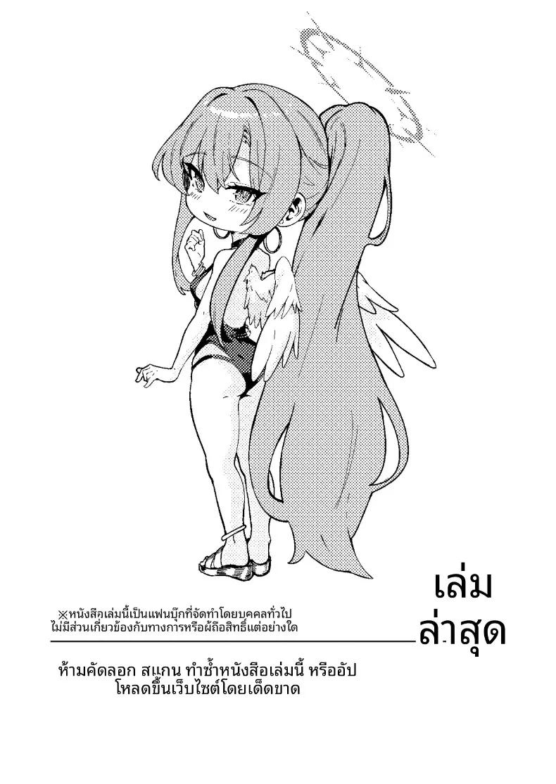 Doujin-Lc- อ่าน โดจิน มังฮวา เกาหลี ญี่ปุ่น จีน แปลไทย คำเชิญของนางิสะ (Aramaki Echizen) (Blue Archive) ตอนที่ 1 2 3 4 5 6 7 8 9 10 11 12 13 14 ฟรี ไม่มีโฆษณา อ่าน โดจิน Manhwa เกาหลี ญี่ปุ่น จีน เรามีครบ คัดมาให้เน้นๆ โดจิน 18+ รับประกันความฟินโดย  Doujin Lc