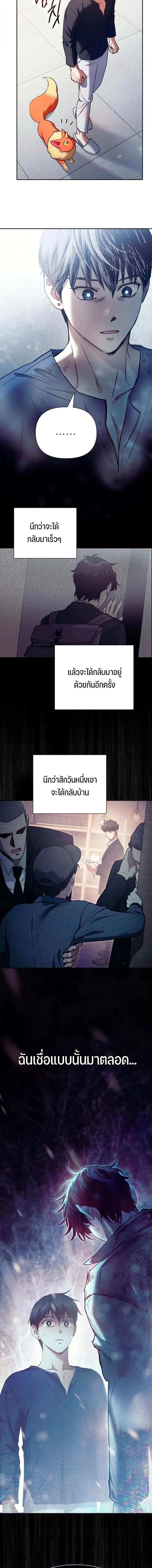 Manga-lc-com อ่านมังงะ อ่านการ์ตูน ออนไลน์ ฟรี The S-Classes That I Raised ตอนที่ 1 2 3 4 5 6 7 8 9 10 11 12 13 14 ฟรี ไม่มีโฆษณา Manga-lc - อ่าน มังงะ อ่าน การ์ตูน ออนไลน์ อ่านมังงะ ฟรี