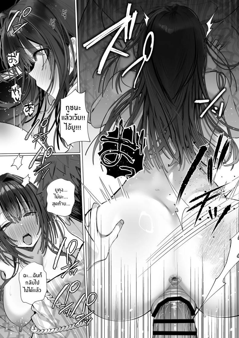 Doujin-Lc- อ่าน โดจิน มังฮวา เกาหลี ญี่ปุ่น จีน แปลไทย ภรรยาที่ดี [Trampoline Pudding (Mappa Ninatta)] Ryousai-chan Jou ตอนที่ 1 2 3 4 5 6 7 8 9 10 11 12 13 14 ฟรี ไม่มีโฆษณา อ่าน โดจิน Manhwa เกาหลี ญี่ปุ่น จีน เรามีครบ คัดมาให้เน้นๆ โดจิน 18+ รับประกันความฟินโดย  Doujin Lc