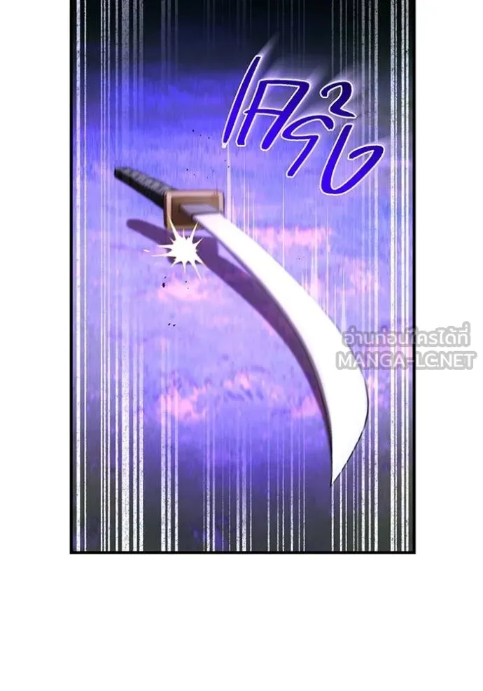 ฮันเตอร์สกิลโกง ตอนที่ 38 รูปที่ 38