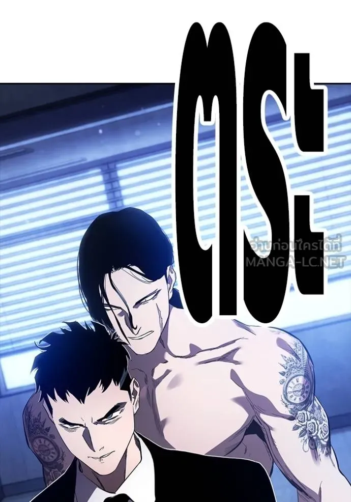 มหาสงครามคนแกร่ง ตอนที่ 29 รูปที่ 138