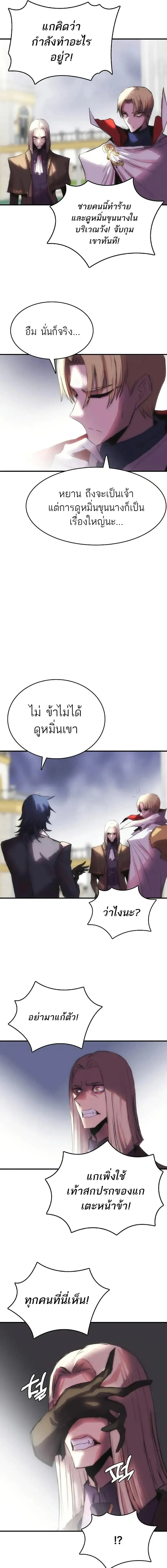 Manga-lc-com อ่านมังงะ อ่านการ์ตูน ออนไลน์ ฟรี Bloodhound’s Regression Instinct ตอนที่ 1 2 3 4 5 6 7 8 9 10 11 12 13 14 ฟรี ไม่มีโฆษณา Manga-lc - อ่าน มังงะ อ่าน การ์ตูน ออนไลน์ อ่านมังงะ ฟรี