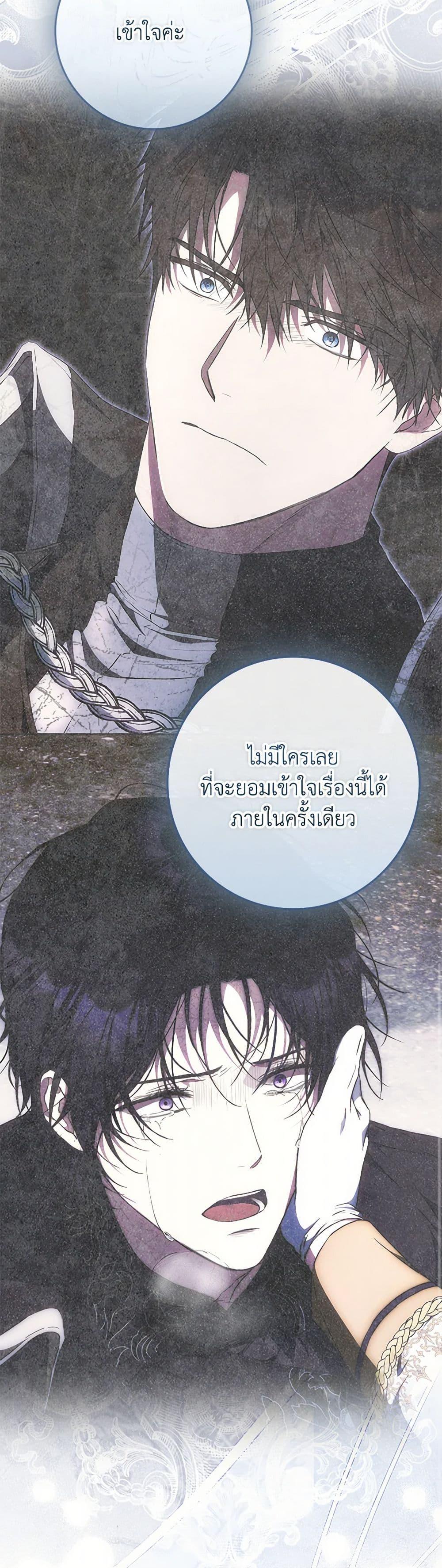 Manga-lc-com อ่านมังงะ อ่านการ์ตูน ออนไลน์ ฟรี I Became the Wife of the Male Lead ตอนที่ 1 2 3 4 5 6 7 8 9 10 11 12 13 14 ฟรี ไม่มีโฆษณา Manga-lc - อ่าน มังงะ อ่าน การ์ตูน ออนไลน์ อ่านมังงะ ฟรี