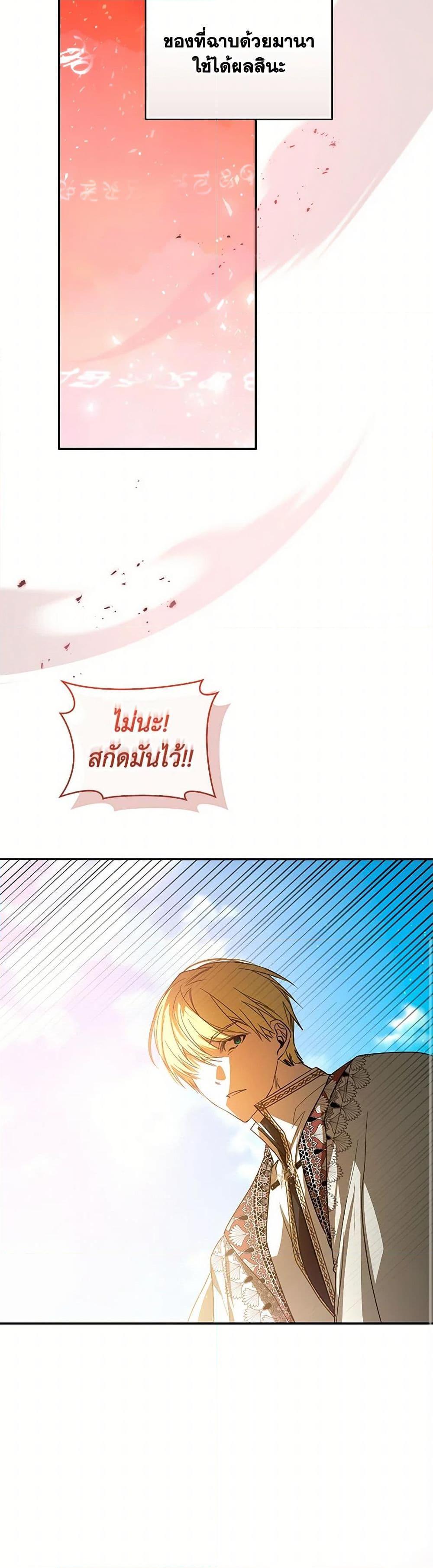 Manga-lc-com อ่านมังงะ อ่านการ์ตูน ออนไลน์ ฟรี Falling Into the Arms of a Mad Villain ตอนที่ 1 2 3 4 5 6 7 8 9 10 11 12 13 14 ฟรี ไม่มีโฆษณา Manga-lc - อ่าน มังงะ อ่าน การ์ตูน ออนไลน์ อ่านมังงะ ฟรี