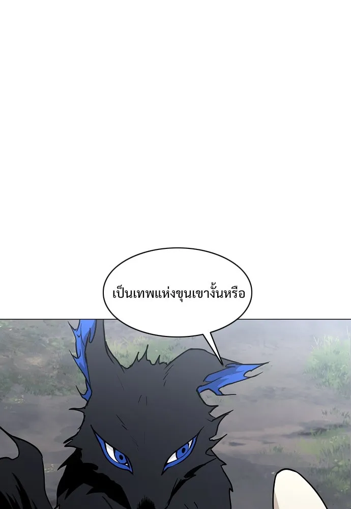 JAKDU ตอนที่ 51 รูปที่ 62