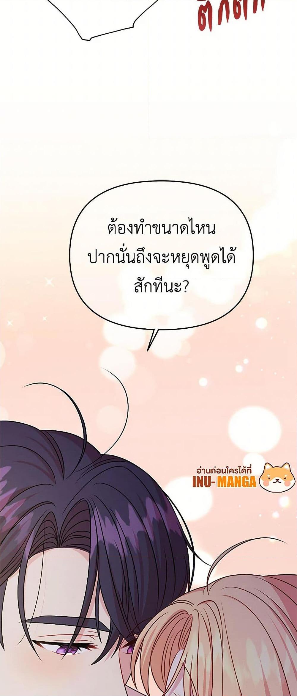 Manga-lc-com อ่านมังงะ อ่านการ์ตูน ออนไลน์ ฟรี My BFF is a Tyrant in Training ตอนที่ 1 2 3 4 5 6 7 8 9 10 11 12 13 14 ฟรี ไม่มีโฆษณา Manga-lc - อ่าน มังงะ อ่าน การ์ตูน ออนไลน์ อ่านมังงะ ฟรี