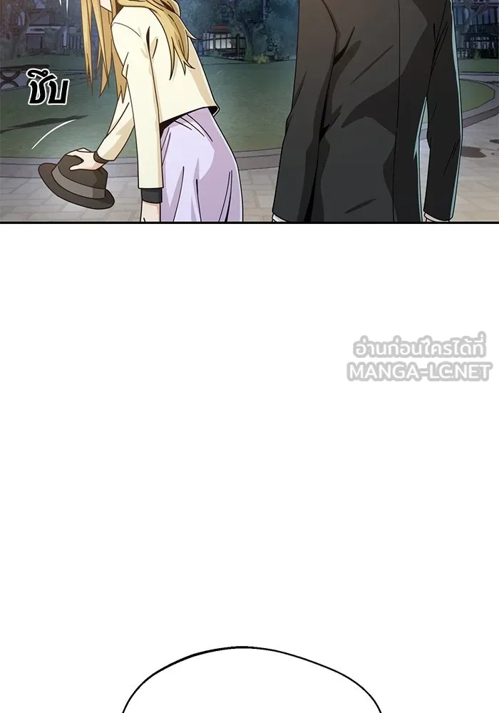 โชคชะตานำพารัก ตอนที่ 25 ริมฝีปากนี้ เป็นของเราสินะ รูปที่ 99