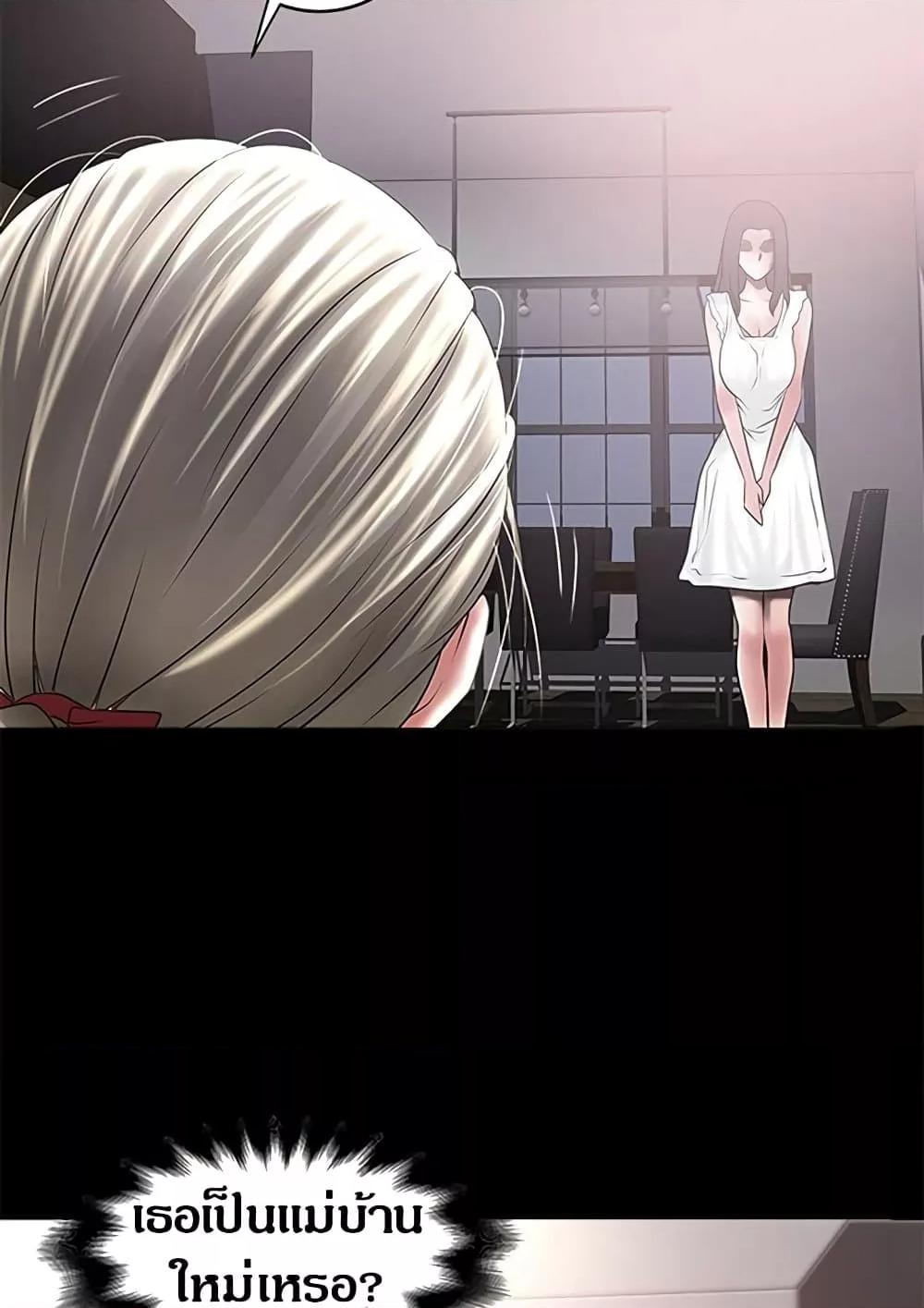 Doujin-Lc- อ่าน โดจิน มังฮวา เกาหลี ญี่ปุ่น จีน แปลไทย House Maid ตอนที่ 1 2 3 4 5 6 7 8 9 10 11 12 13 14 ฟรี ไม่มีโฆษณา อ่าน โดจิน Manhwa เกาหลี ญี่ปุ่น จีน เรามีครบ คัดมาให้เน้นๆ โดจิน 18+ รับประกันความฟินโดย  Doujin Lc