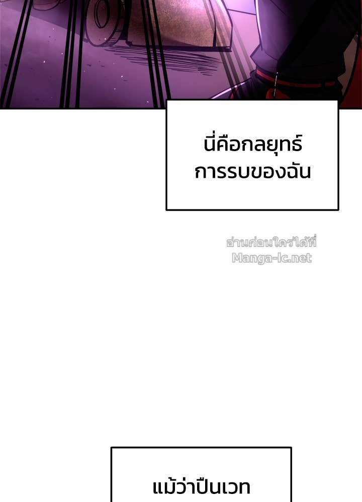 Doujin-Lc- อ่าน โดจิน มังฮวา เกาหลี ญี่ปุ่น จีน แปลไทย ผู้พิชิตเกมป้องกันฐาน ตอนที่ 1 2 3 4 5 6 7 8 9 10 11 12 13 14 ฟรี ไม่มีโฆษณา อ่าน โดจิน Manhwa เกาหลี ญี่ปุ่น จีน เรามีครบ คัดมาให้เน้นๆ โดจิน 18+ รับประกันความฟินโดย Doujin Lc