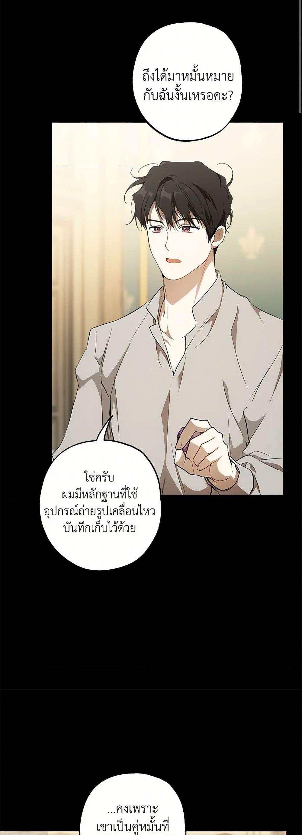 Manga-lc-com อ่านมังงะ อ่านการ์ตูน ออนไลน์ ฟรี It Was All a Mistake ตอนที่ 1 2 3 4 5 6 7 8 9 10 11 12 13 14 ฟรี ไม่มีโฆษณา Manga-lc - อ่าน มังงะ อ่าน การ์ตูน ออนไลน์ อ่านมังงะ ฟรี