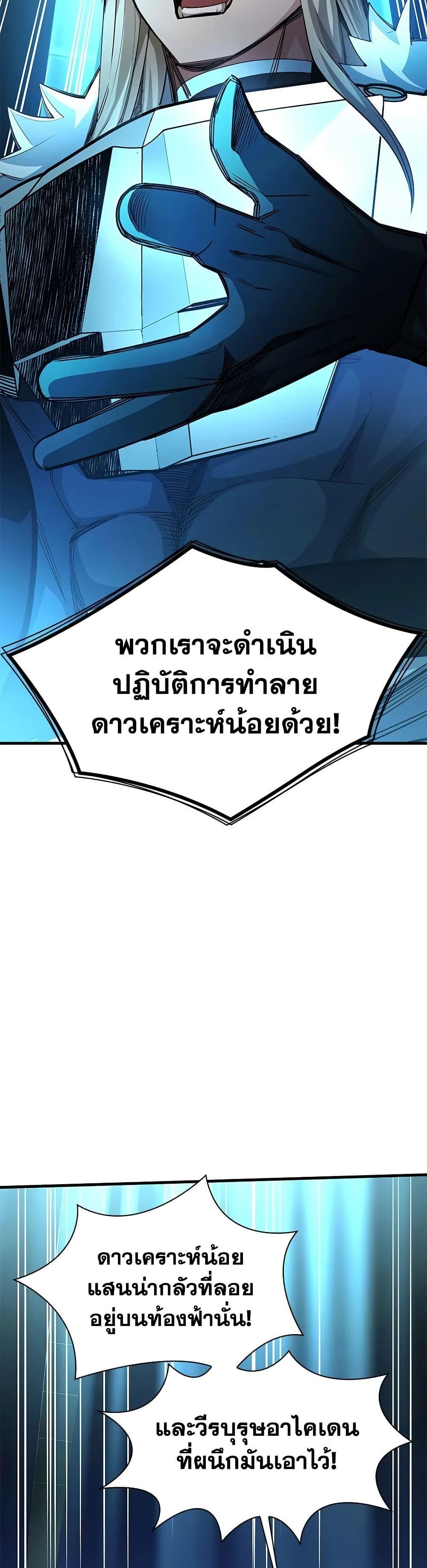 Manga-lc-com อ่านมังงะ อ่านการ์ตูน ออนไลน์ ฟรี The Tutorial is Too Hard ตอนที่ 1 2 3 4 5 6 7 8 9 10 11 12 13 14 ฟรี ไม่มีโฆษณา Manga-lc - อ่าน มังงะ อ่าน การ์ตูน ออนไลน์ อ่านมังงะ ฟรี