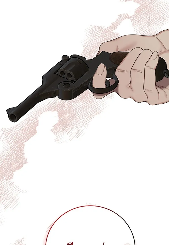 สาวใช้อย่างฉัน ขอเลือกหันหลังให้นาย ตอนที่ 30 รูปที่ 53