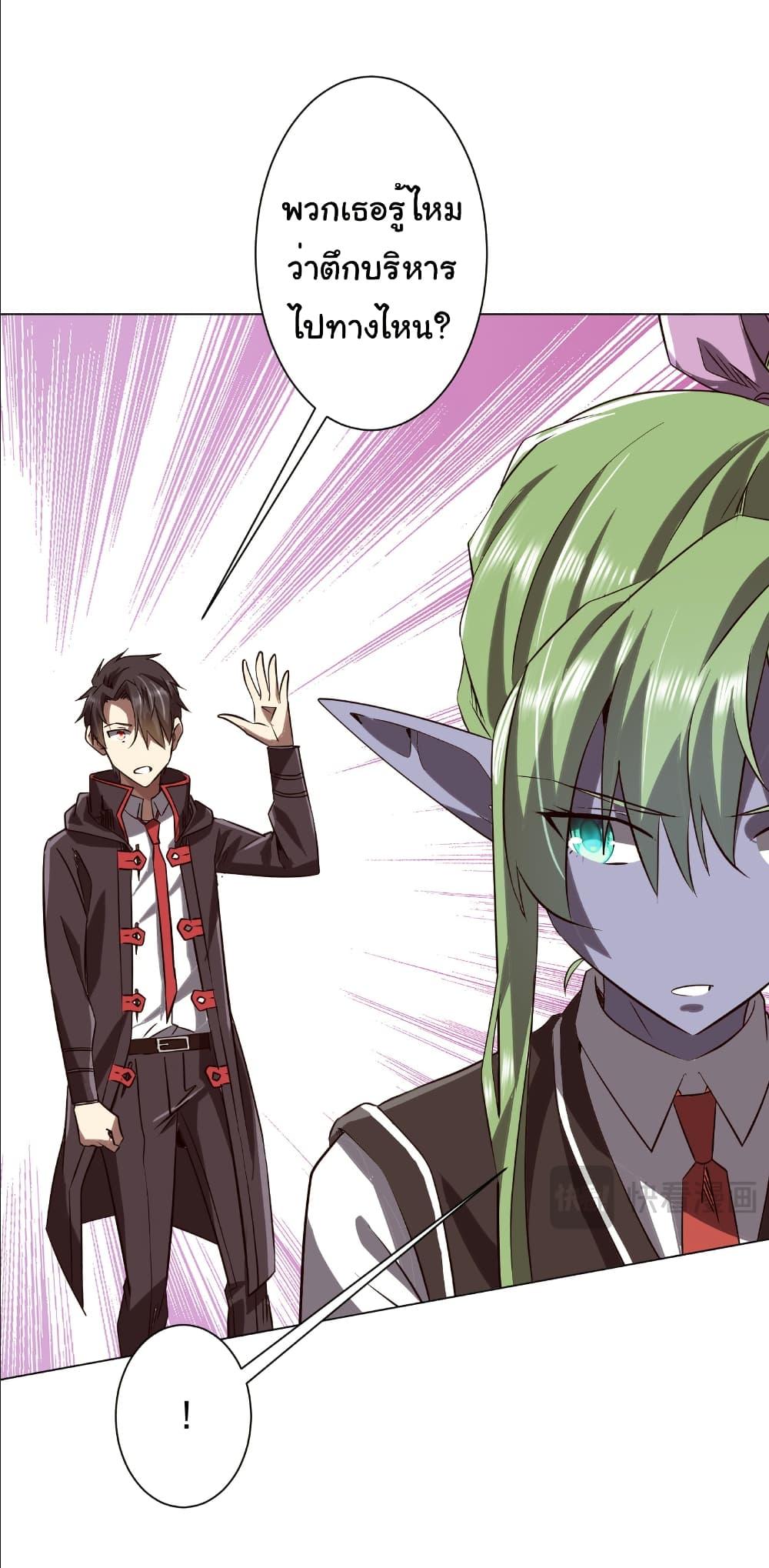 Manga-lc-com อ่านมังงะ อ่านการ์ตูน ออนไลน์ ฟรี Start with Trillions of Coins ตอนที่ 1 2 3 4 5 6 7 8 9 10 11 12 13 14 ฟรี ไม่มีโฆษณา Manga-lc - อ่าน มังงะ อ่าน การ์ตูน ออนไลน์ อ่านมังงะ ฟรี