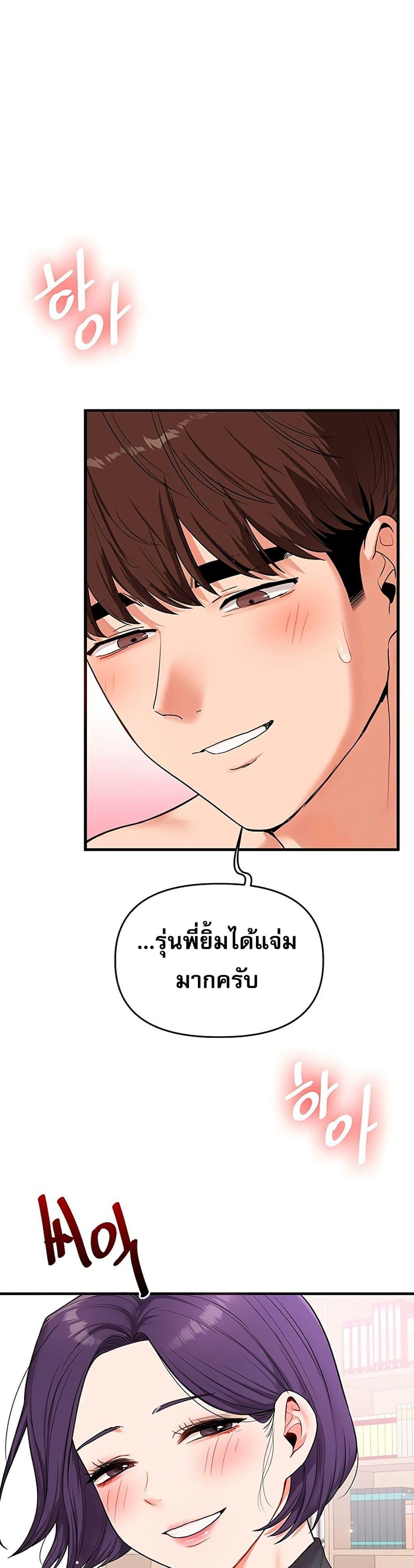 Doujin-Lc- อ่าน โดจิน มังฮวา เกาหลี ญี่ปุ่น จีน แปลไทย Relationship Reversal ตอนที่ 1 2 3 4 5 6 7 8 9 10 11 12 13 14 ฟรี ไม่มีโฆษณา อ่าน โดจิน Manhwa เกาหลี ญี่ปุ่น จีน เรามีครบ คัดมาให้เน้นๆ โดจิน 18+ รับประกันความฟินโดย  Doujin Lc