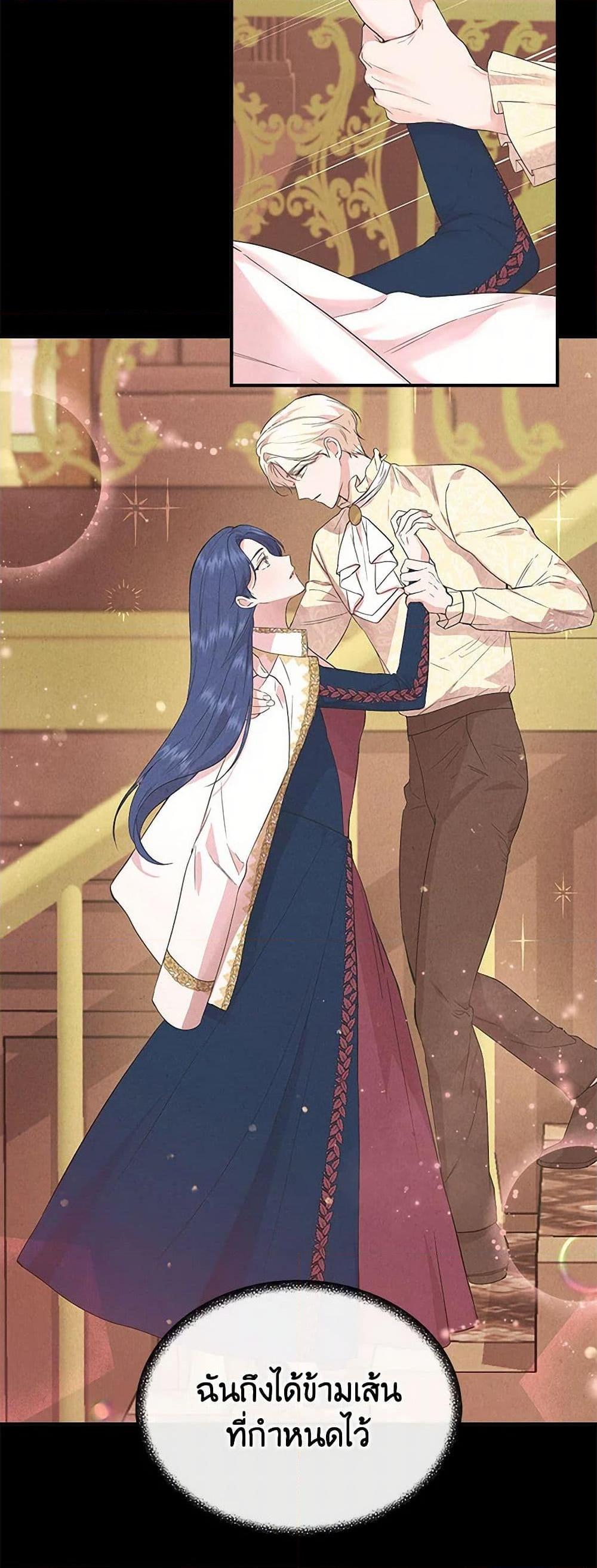 Manga-lc-com อ่านมังงะ อ่านการ์ตูน ออนไลน์ ฟรี I Wasn’t the Cinderella ตอนที่ 1 2 3 4 5 6 7 8 9 10 11 12 13 14 ฟรี ไม่มีโฆษณา Manga-lc - อ่าน มังงะ อ่าน การ์ตูน ออนไลน์ อ่านมังงะ ฟรี