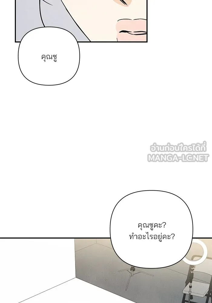 ปุลโซราได้เวลาดัง ตอนที่ 63 รูปที่ 51